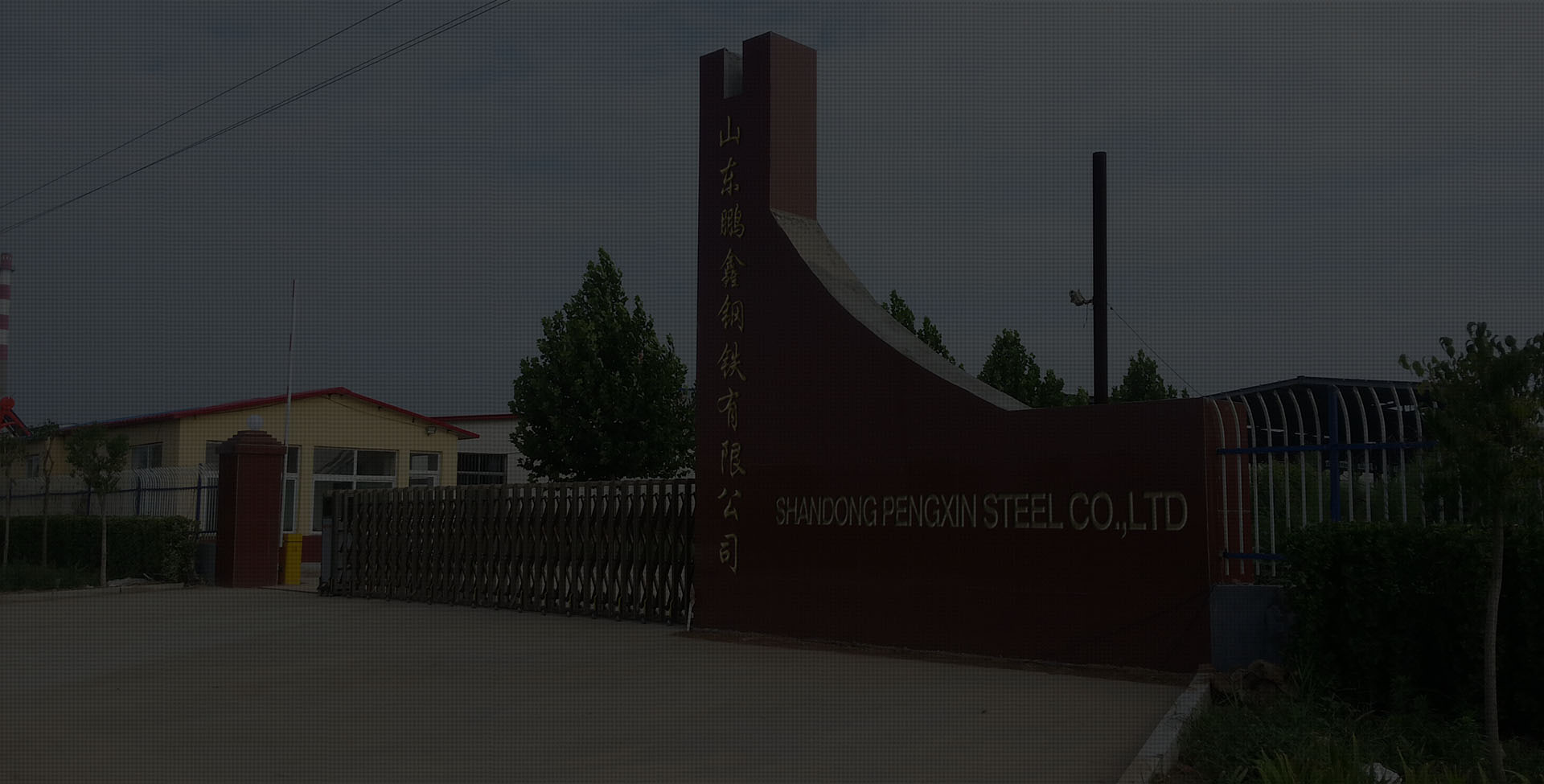 無(wú)縫鋼管廠