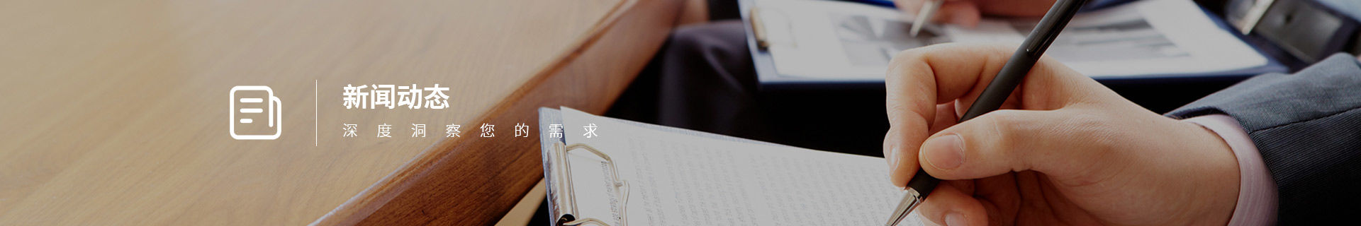 技术文档