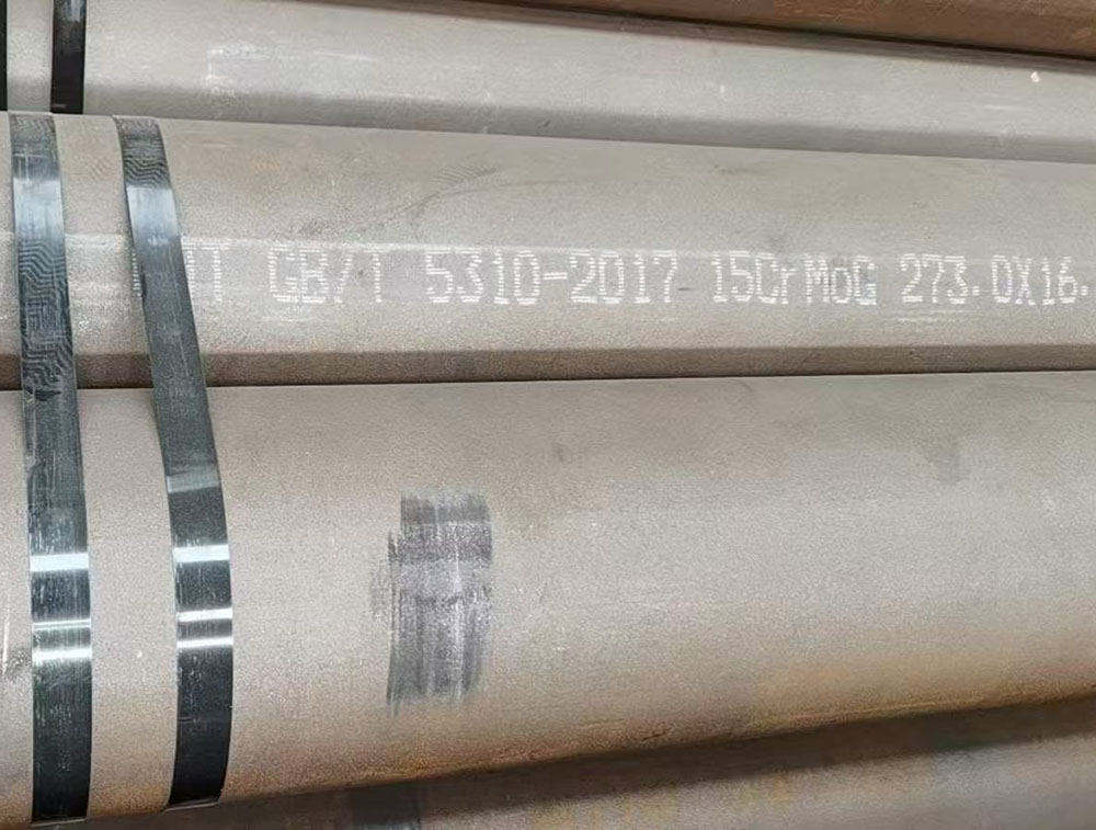 融安15CrMoG无缝钢管